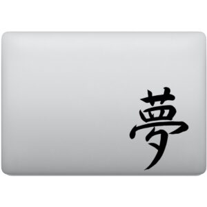 Adesivo de Notebook Sonhar Kanji Japonês