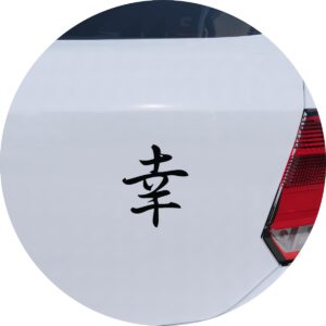 Adesivo de Carro Ideograma Kanji Felicidade