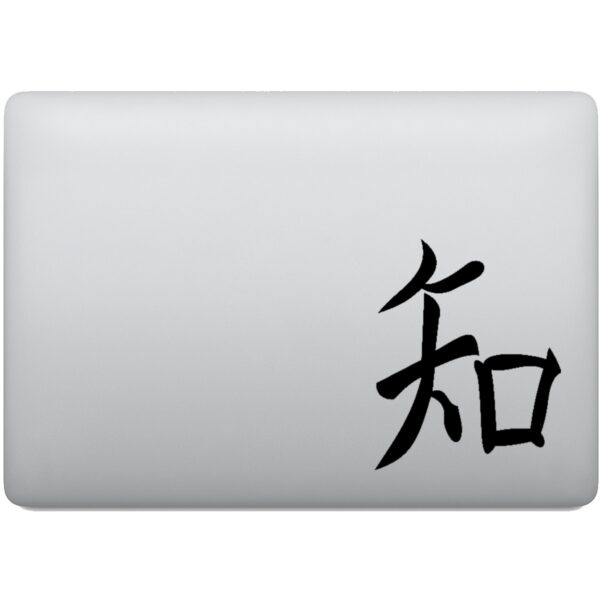 Adesivo de Notebook Proteção Kanji Japonês