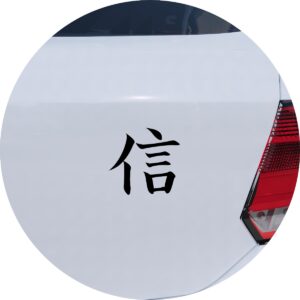 Adesivo de Carro Fé Kanji Japonês