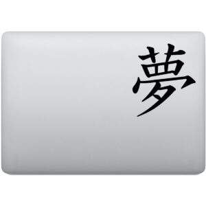 Adesivo de Notebook Sonho Kanji Japonês