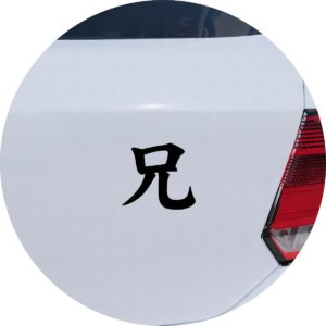 Adesivo de Carro Irmão Kanji Japonês