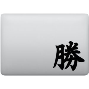 Adesivo de Notebook Vitória Kanji Japonês