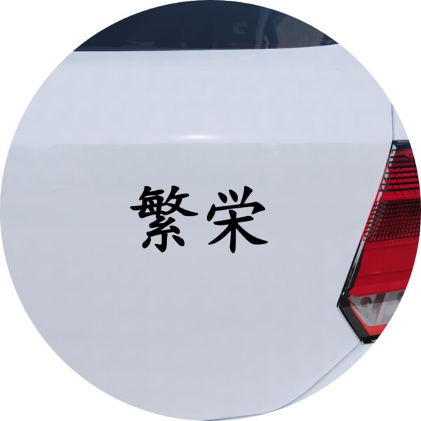 Adesivo de Carro Prosperidade Kanji Japonês