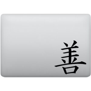 Adesivo de Notebook Virtude Kanji Japonês