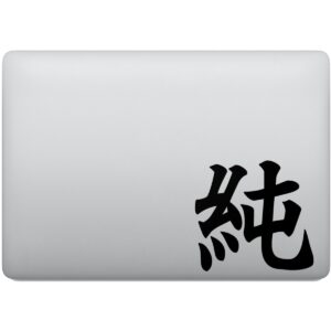 Adesivo de Notebook Puro Kanji Japonês