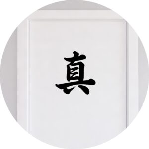 Adesivo de Casa Verdade Kanji Japonês