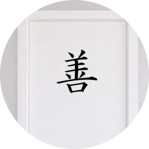 Adesivo de Casa Virtude Kanji Japonês