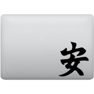 Adesivo de Notebook Tranquilidade Kanji Japonês